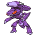 Genesect, Forma CrioROM